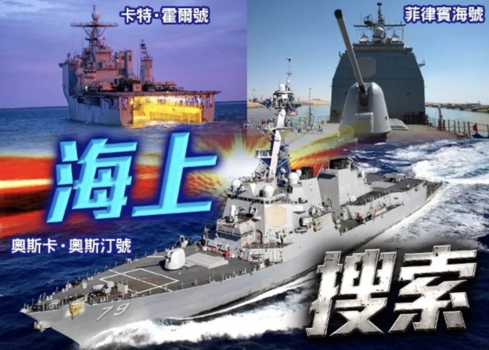 華氣球碎片墜大西洋 美海軍打撈後交FBI分析.jpg