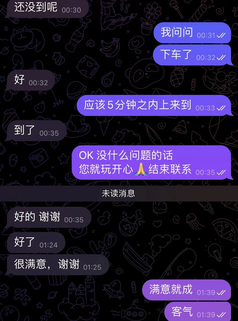 微信图片_20231125011435.jpg