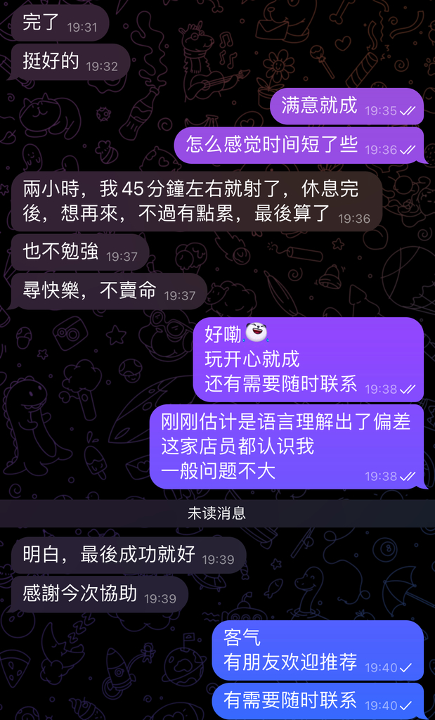 微信图片_20240202033053.jpg