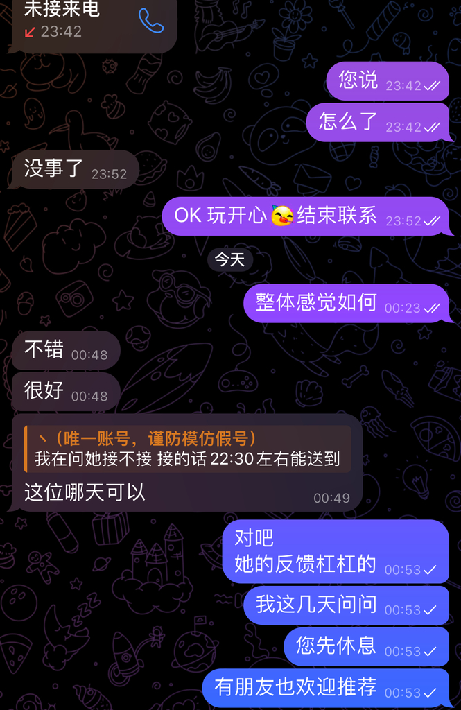 微信图片_20240202033033.jpg