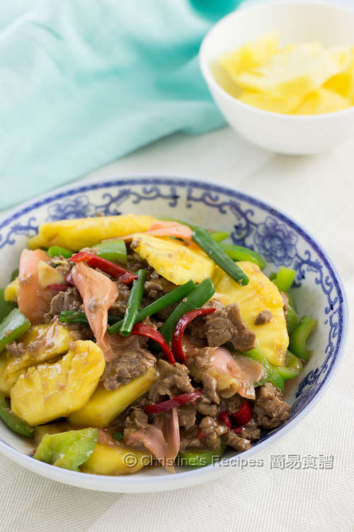 菠蘿子薑炒牛肉 Stir Fried Beef with Pineapple & Pickled Ginger01.jpg