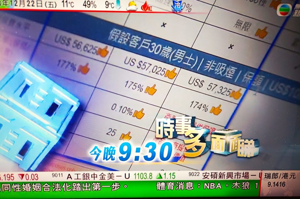 螢幕擷取畫面 2023-12-22 183449.jpg