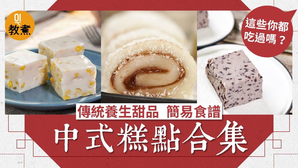 糕點.jpg