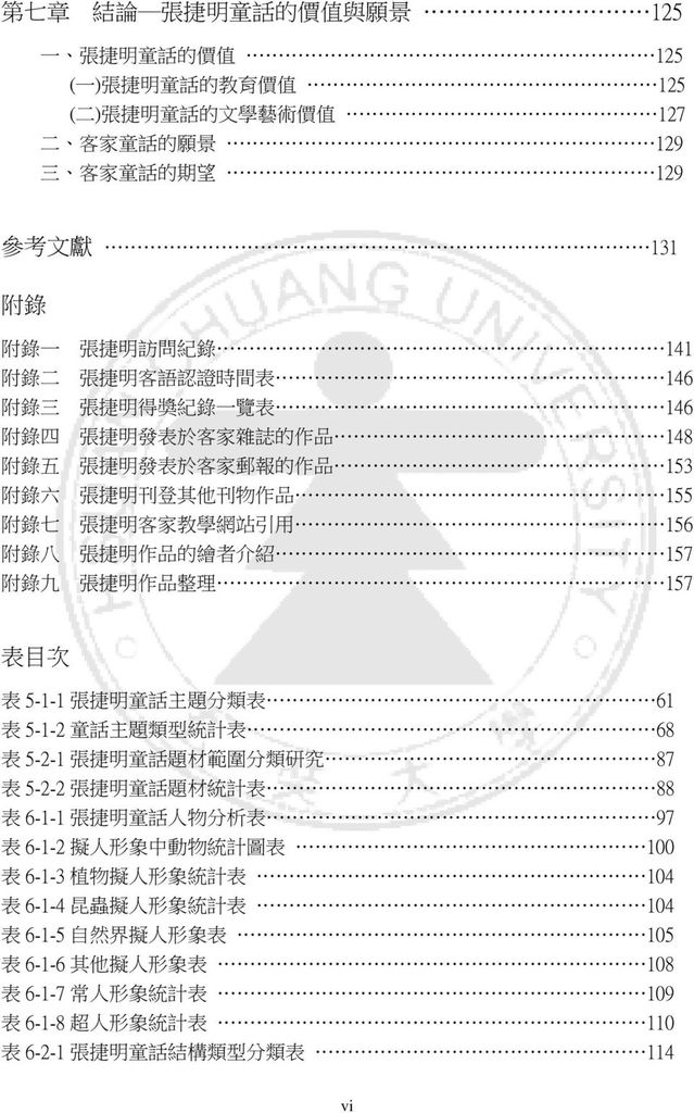 141期C34.jpg