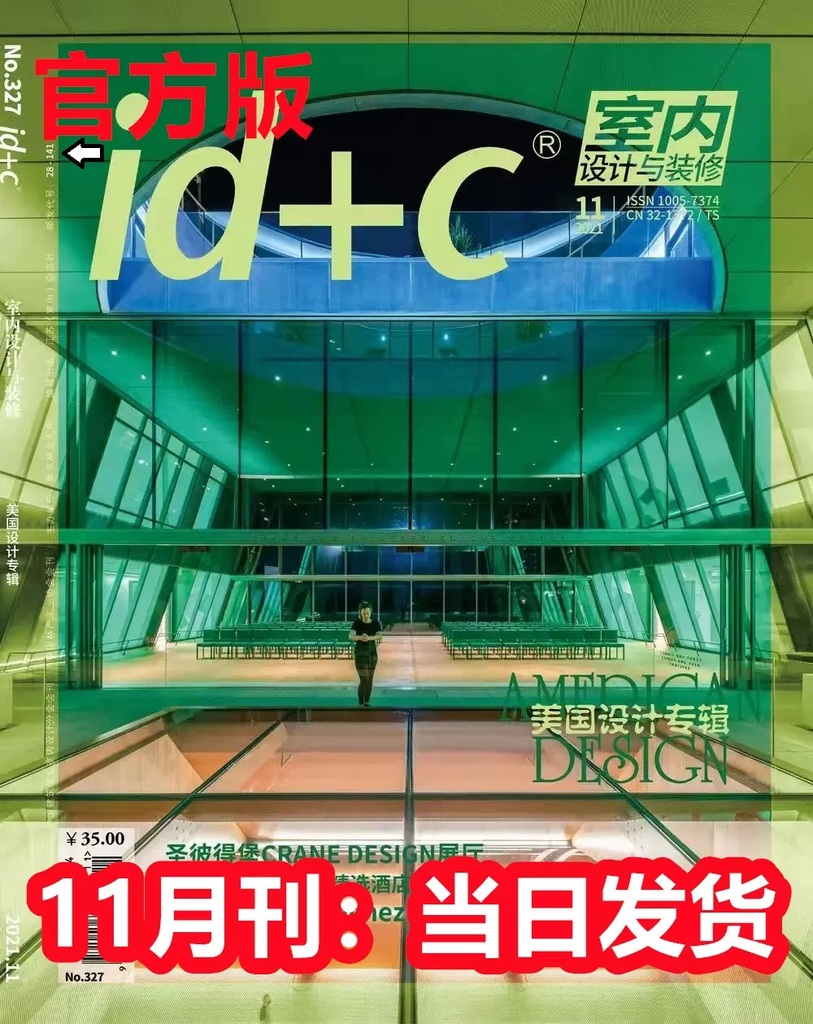 141期C44.jpg