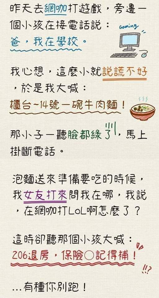 FB_IMG_1679095820473.jpg