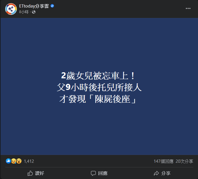 螢幕擷取畫面 2022-11-13 225932.png