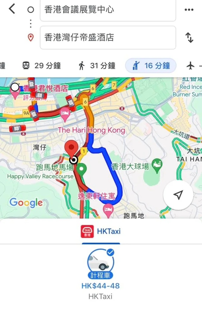 資料顯示由會展往該酒店的車資不計行李費約44至48港元。.jpg