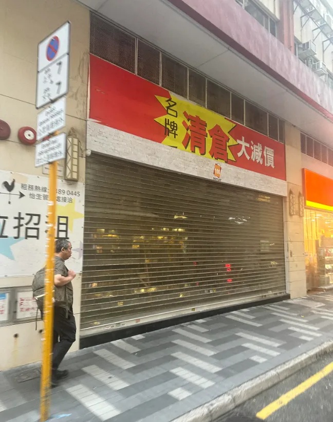 位於觀塘成業街的權發小廚新店，周邊均為工廠大廈，位置亦鄰近港鐵觀塘站。(圖片取自權發小廚Facebook專頁).jpg.jpg