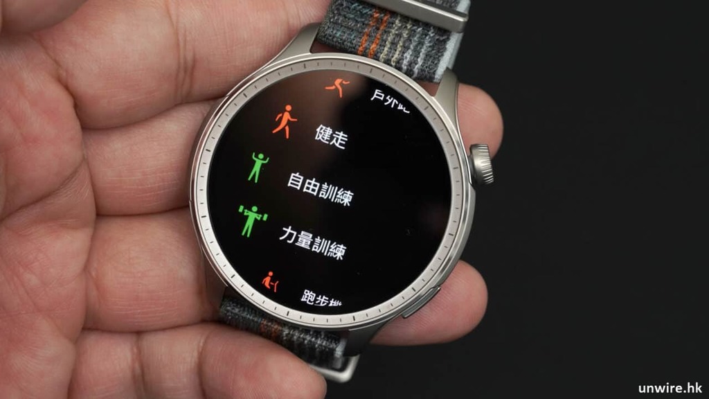 Amazfit20.jpg