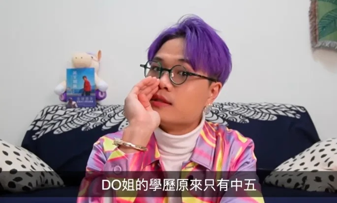 2 youtuber馬米高拍片寸Do姐英語講得老土，仲話「佢學歷得中五」.jpg