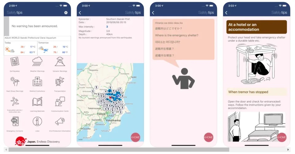 6  日本防災app「Safety tips」.jpg