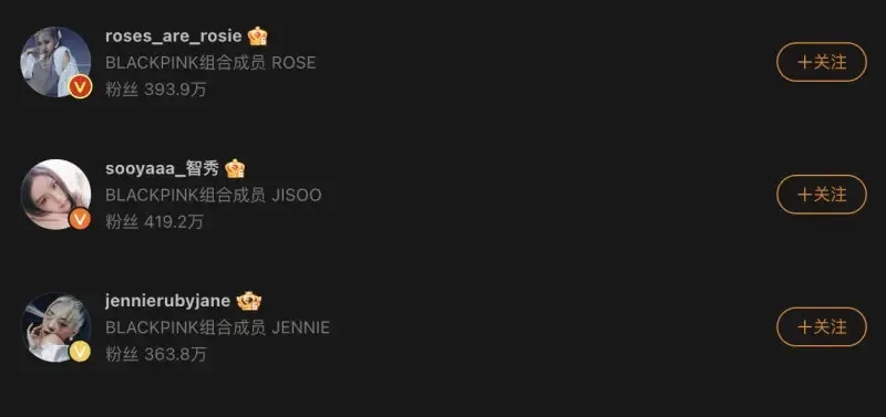 4  Jennie、Jisoo、Rosé的微博安然無恙，還被粉絲發現曾偷偷上線。.jpg