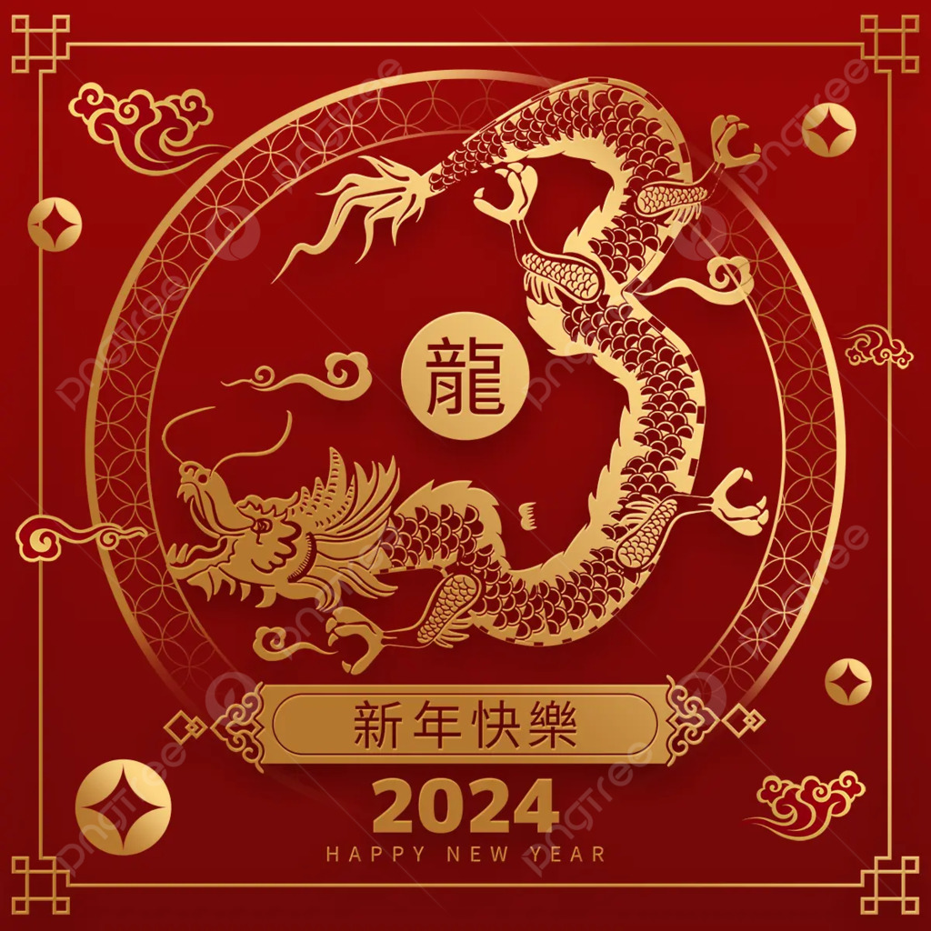 2024龍年新年golden-dragon-2024-spring-festival.png