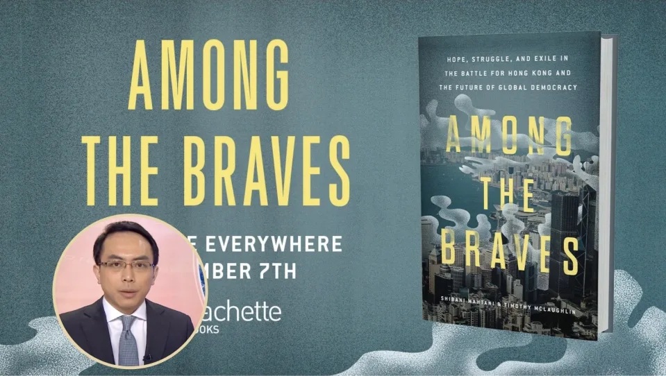 新書《Among the Braves》暗示吳璟倠早知 7.21 白衣人發動襲擊，吳否認，據報已發出律師信保留追究權利。.jpg.jpg