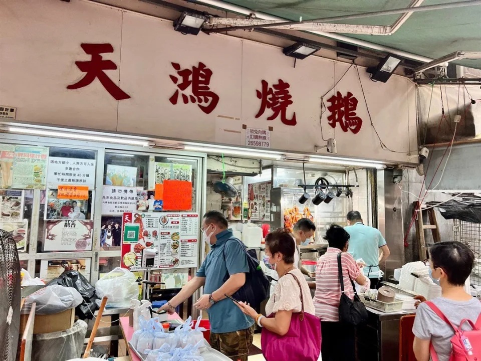 6 天鴻燒鵝是元朗的街坊名店。.jpg