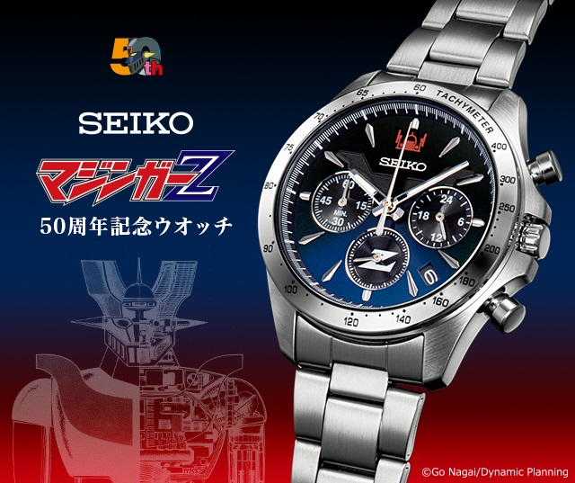 SEIKO01.jpg