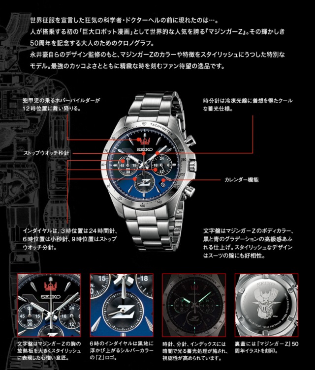 SEIKO05.jpg