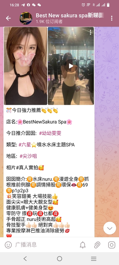 Screenshot_20230515_162830.jpg