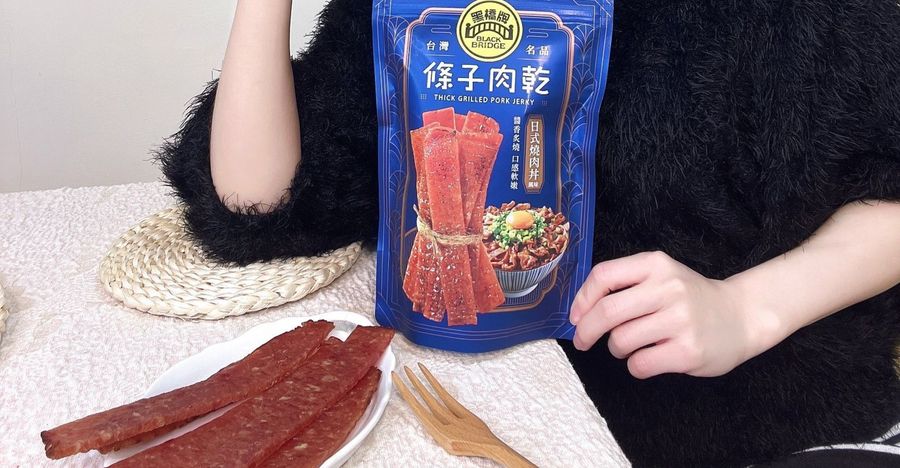 條子肉乾.jpg