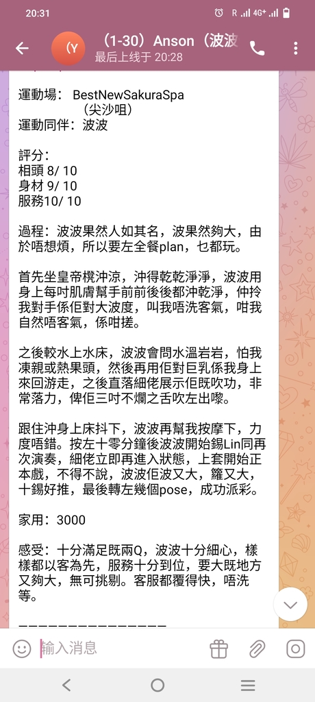 Screenshot_20230527_203144.jpg