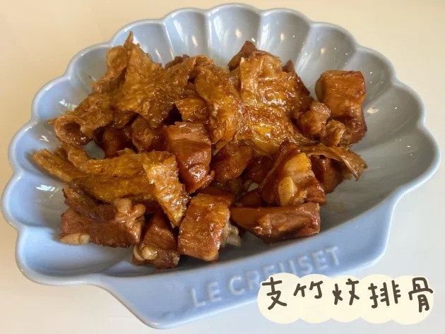 排骨食譜｜支竹炆排骨.jpg