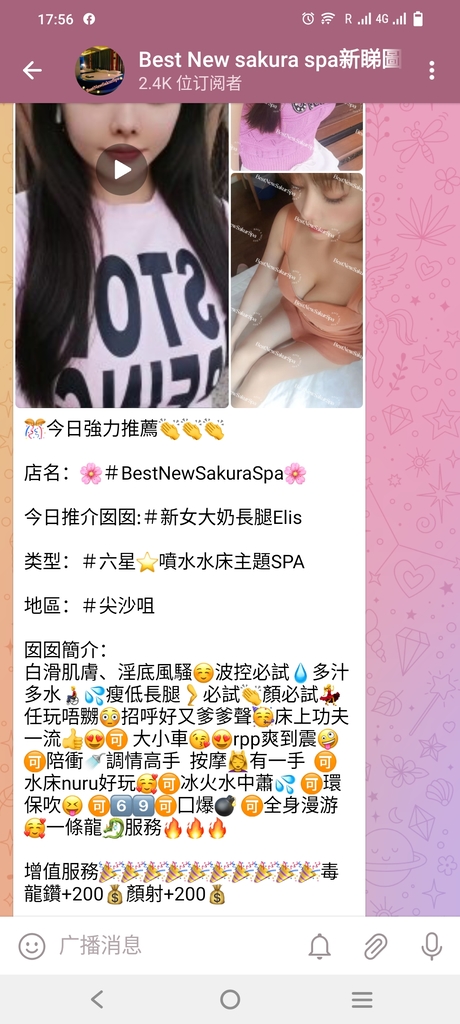 Screenshot_20230706_175644.jpg