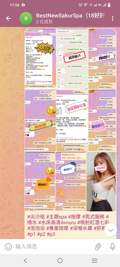 Screenshot_20230706_175657.jpg