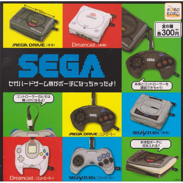 SEGA00.jpg