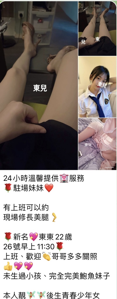 7696E726-1DCC-4168-BBDA-85CFEBB3590E.jpeg