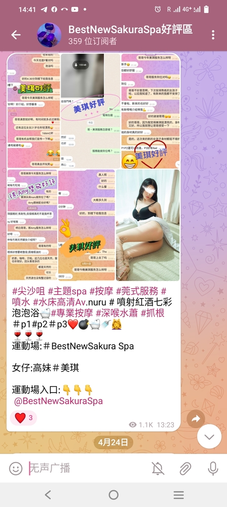 Screenshot_20230616_144104.jpg