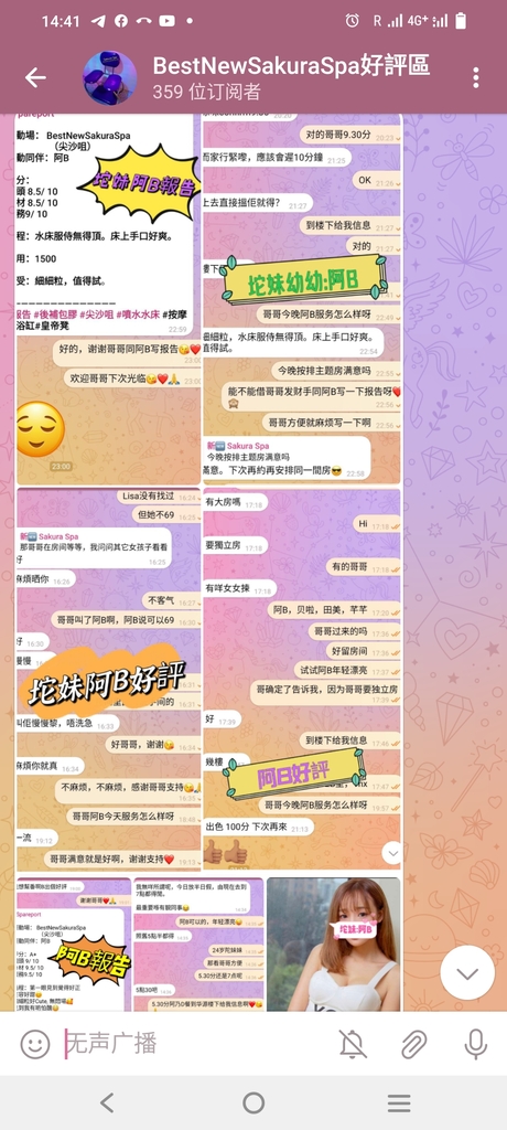 Screenshot_20230616_144130.jpg