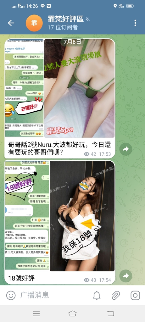 Screenshot_20230712_142611.jpg