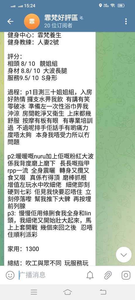 Screenshot_20230716_152407.jpg