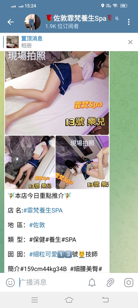 Screenshot_20230716_152434.jpg