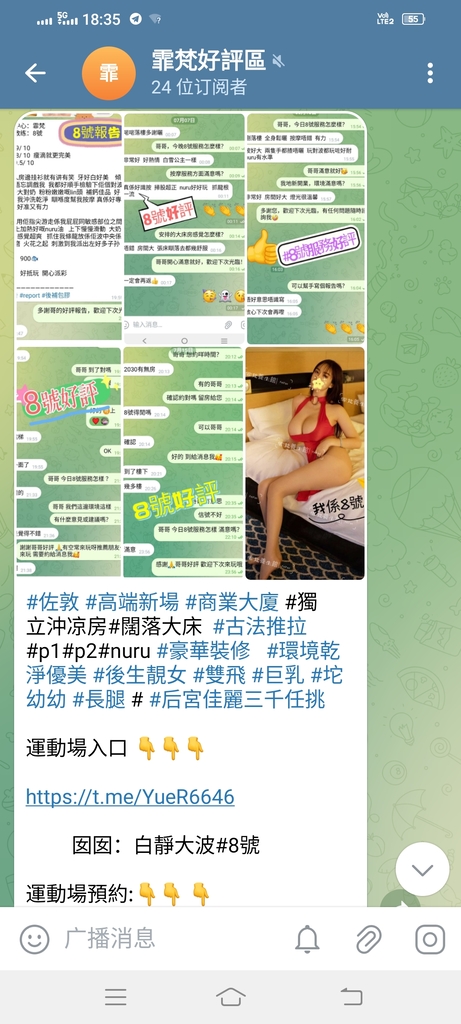 Screenshot_20230726_183542.jpg