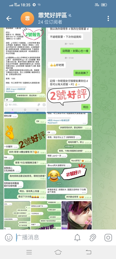 Screenshot_20230726_183536.jpg
