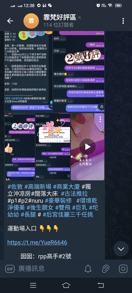 Screenshot_20240121_123801.jpg