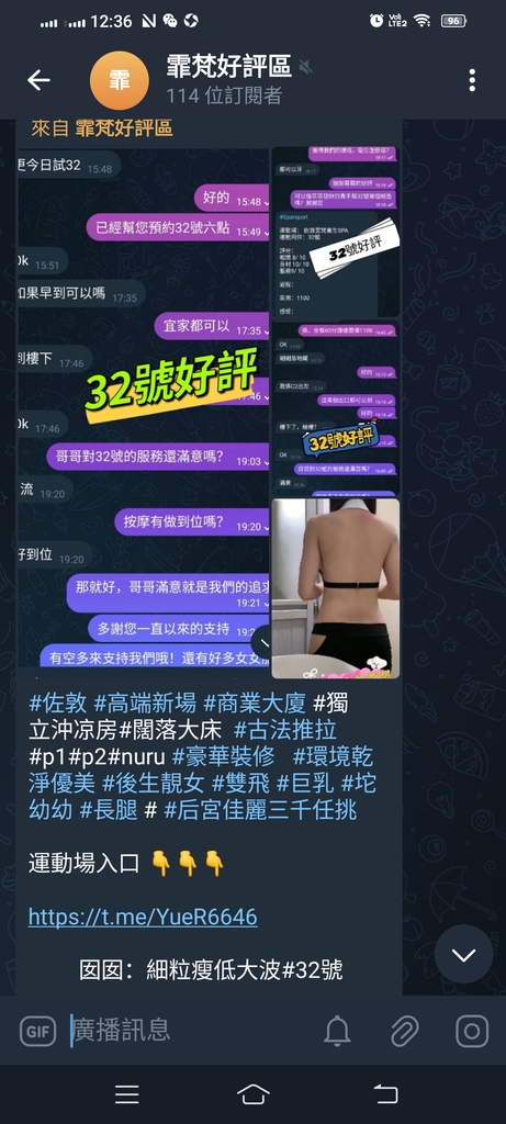 Screenshot_20240121_123653.jpg