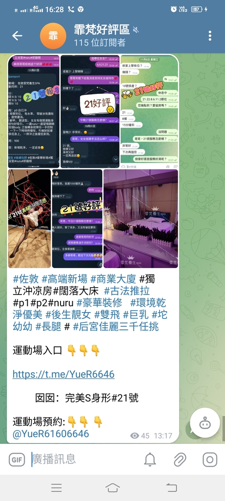Screenshot_20240124_162858.jpg