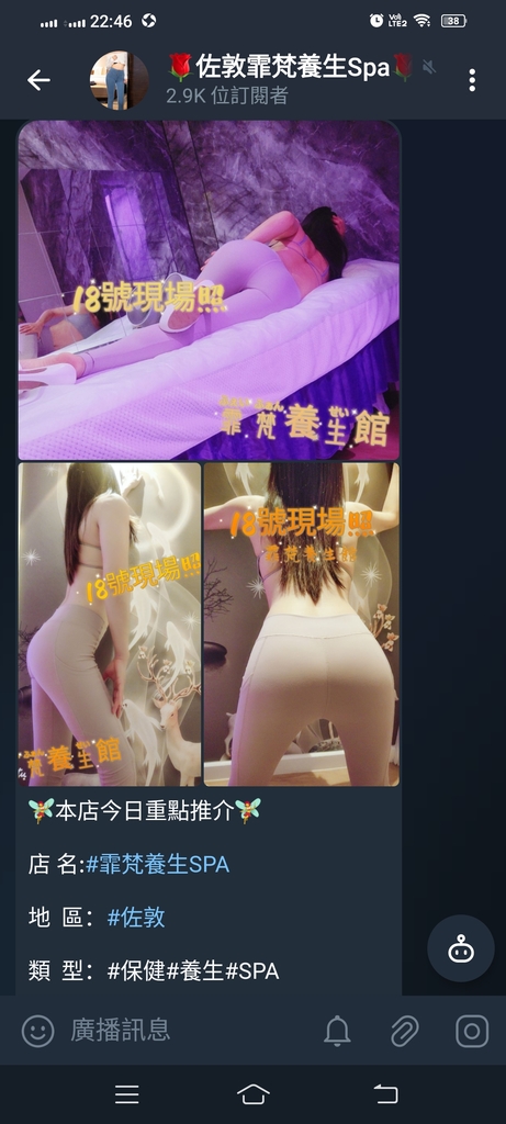 Screenshot_20231207_224644.jpg
