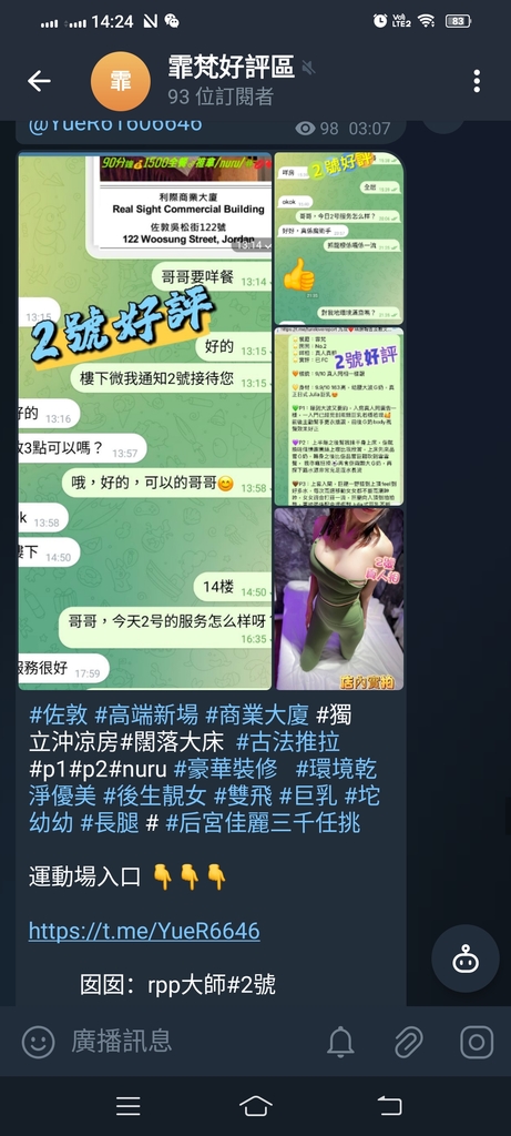 Screenshot_20231119_142453.jpg