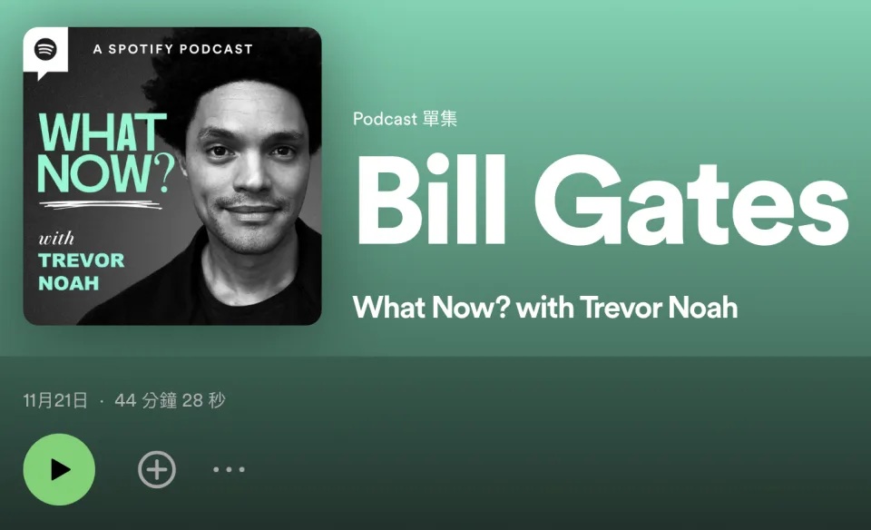 12   蓋茨（Bill Gates）在podcast中分享了他的看法.jpg