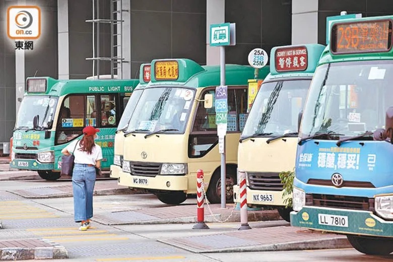 1 乘車優惠已擴展至綠色專線小巴。.jpg