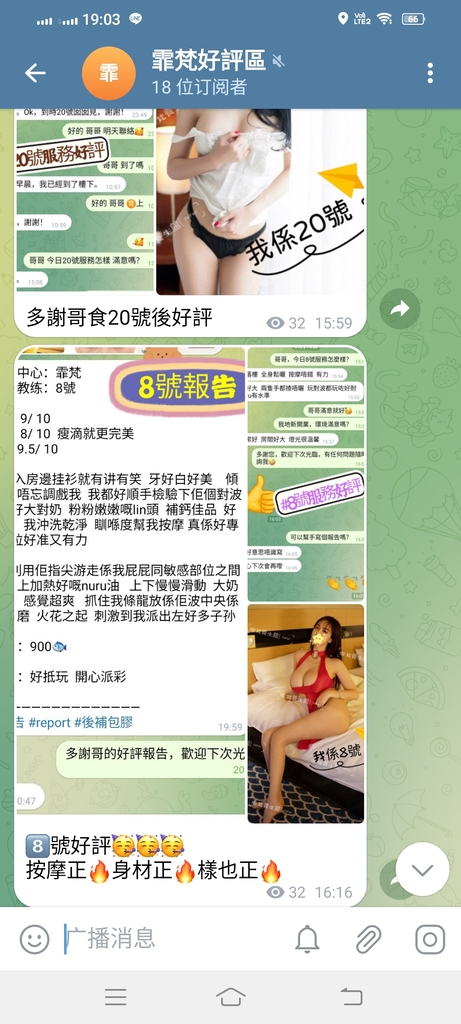 Screenshot_20230707_190300.jpg