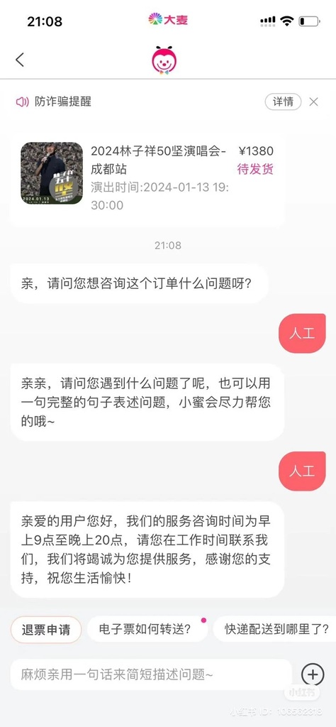 3   小紅書圖片.jpg