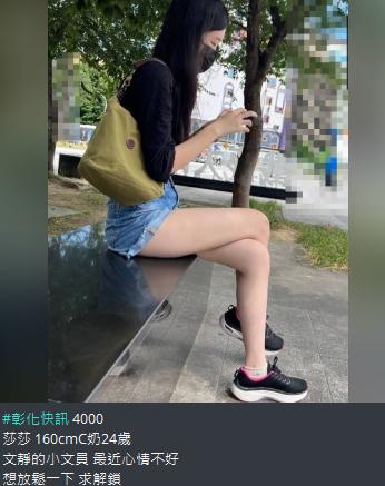 360截图20230723183553262.jpg