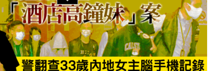 Screenshot_2023-03-08 老廟攻略 (五）援交所／走地G（實況交流）第23頁 -.png.png