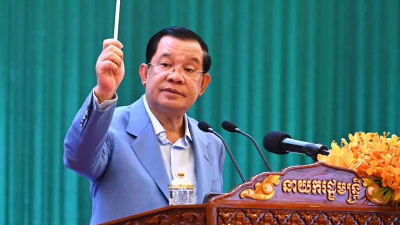 Hun Sen.jpg