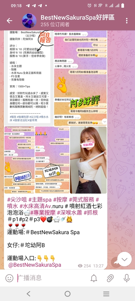 Screenshot_20230407_091852.jpg